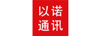 广东以诺通讯有限公司